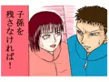 冬の山小屋、襲う男、襲われる女