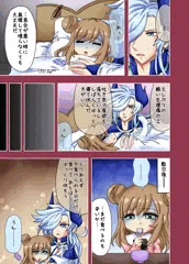 ぼやきはこにわ11