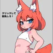 ぼよん