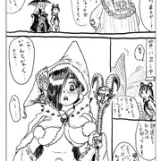 ジジイと弟子と御子13.2