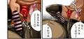 みずぎ×ひやけ=こづくりオナホ