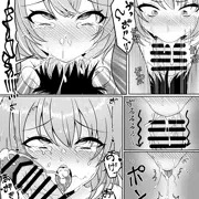 異世界転生ニーミちゃん　7ページ目