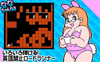 エディットモードでエロドット