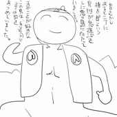 雛見沢分校のたのしい演劇　『桃太郎』