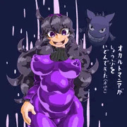 ポケ絵