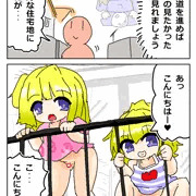 RKGKすけべこどもシティ