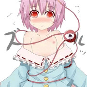 おねぇちゃんの...