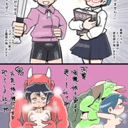 妖怪退治ガールズ登場！