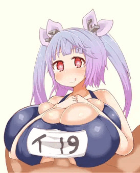 イクズリ