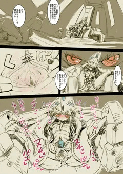 ろぼえろらふ漫画　１号ちゃん
