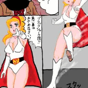 スーパーレディレイプ