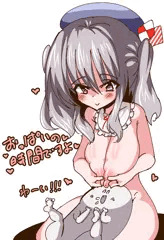 鹿島さんと赤ちゃんプレイ