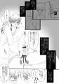 まゆずみくんのログ6