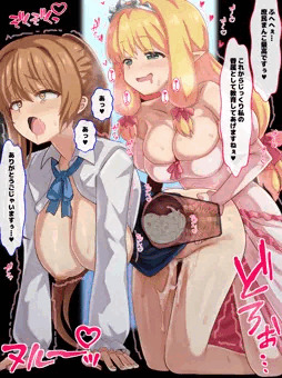 skebふた姫×町娘