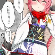 子日ちゃん睡姦スパッツ姫始め