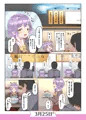 C96新刊②　「2018絵まとめ総集編-SACHIKO-」