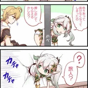 ヒップアタック【完成版】
