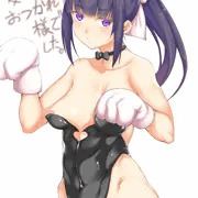 お疲れ様イラスト