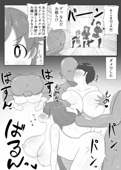 セクギル絶体絶命