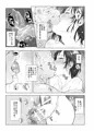 人妻とNTR下見旅行