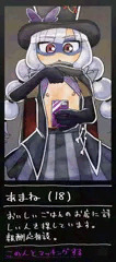 ルー