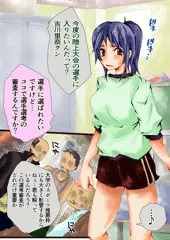 審査会　部活少女セクハラ輪姦