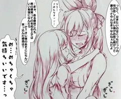 フタナリクラリス