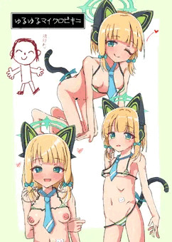 ミドリ　マイクロビキニ