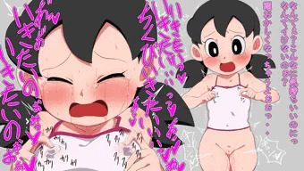 しずかちゃん
