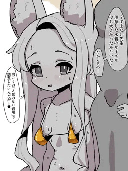 色々(お題箱)