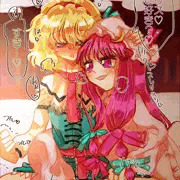 パチュアリ