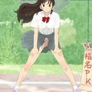 正面の構え