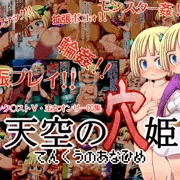 王女CG集　本日販売です
