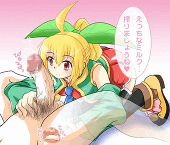 駆け込みっ
