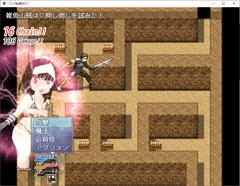 エロRPG