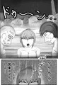 何が温泉だ！ズサンすぎんぞバトルしろおらぁ！