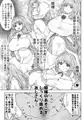 【販売開始】異世界AVで国おこしを！２