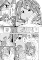 ハジメテどうし