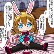 夏コミお疲れ様でした的なあれ