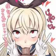 あへましちゃん