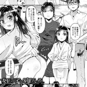 姪っ子は寝ている(FANZA電子書籍)