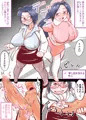 エロあずさダンジョン　天国編