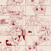 レヴィアタンてがき11