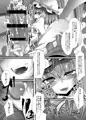例大祭新刊『M.P.vol.9』