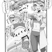 アダルトグッズ発明家
