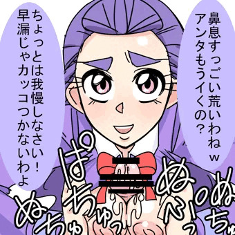 ぱいずり