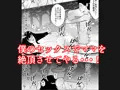 母と息子の二人きり！無人島でヤリまくり性活！