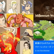 全年齢向けフリーゲーム作りました