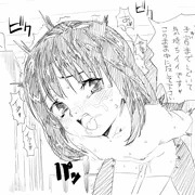 たちバック