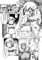 C91新刊「B.B.W」入稿しましたのでサンプル=(:3 　)3